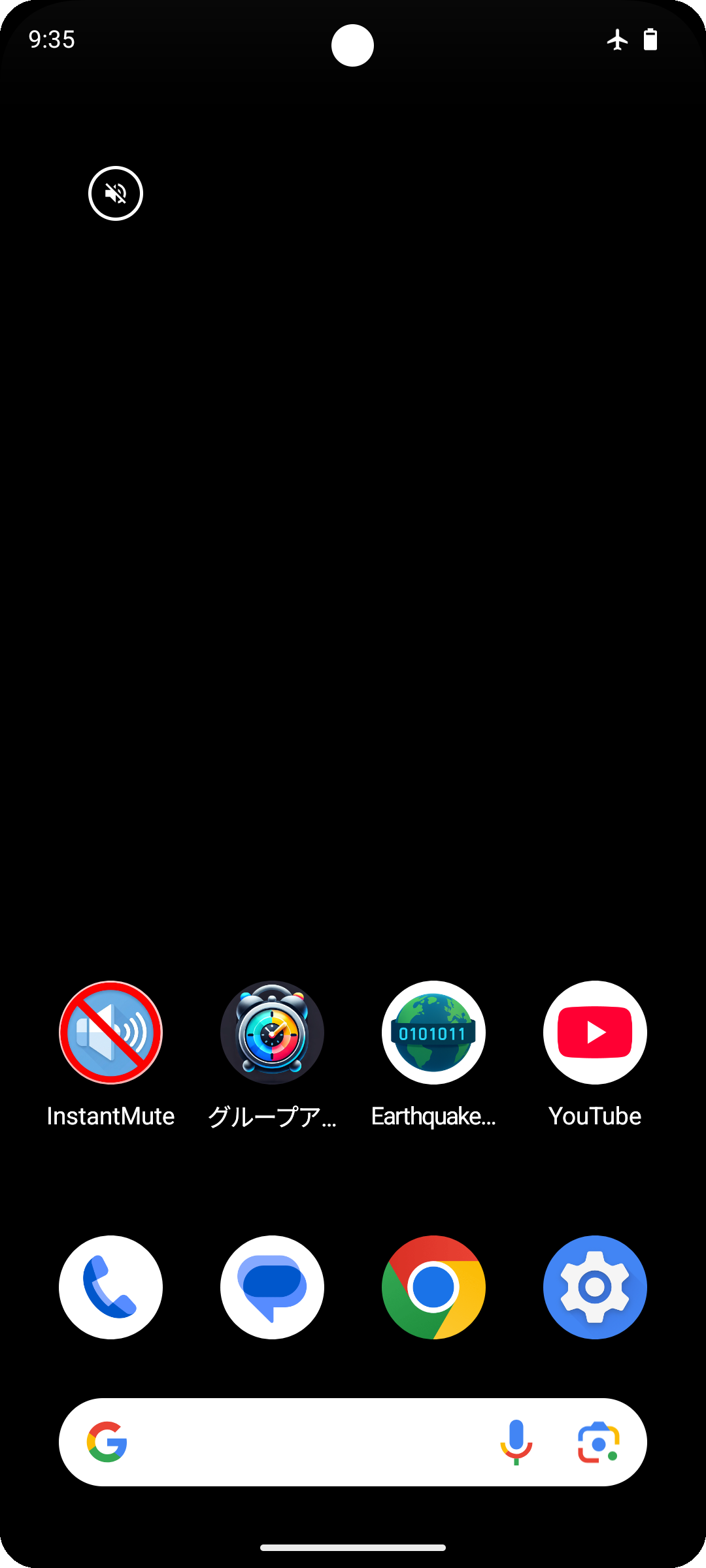 InstantMute01