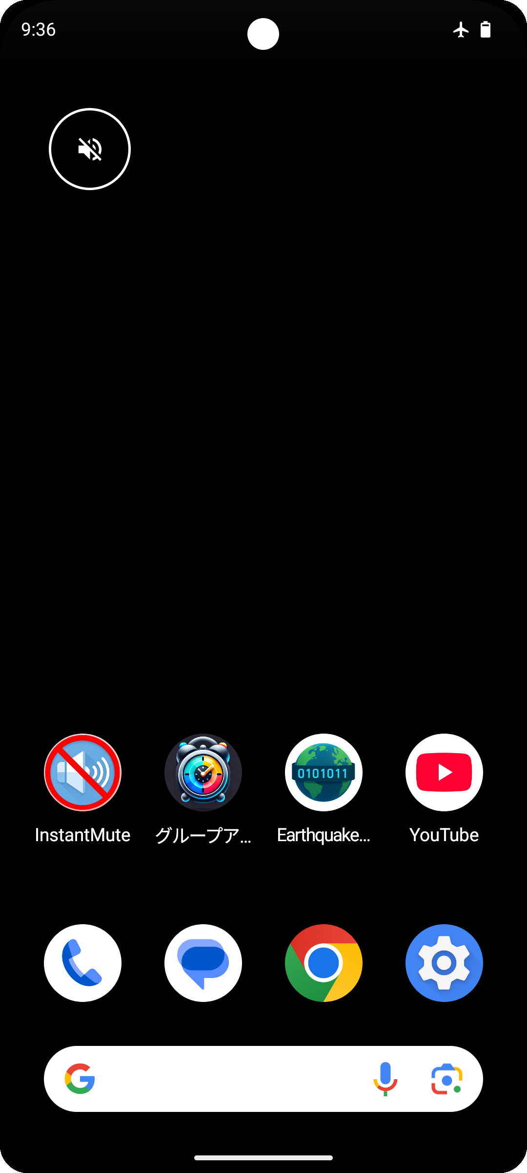 InstantMute02