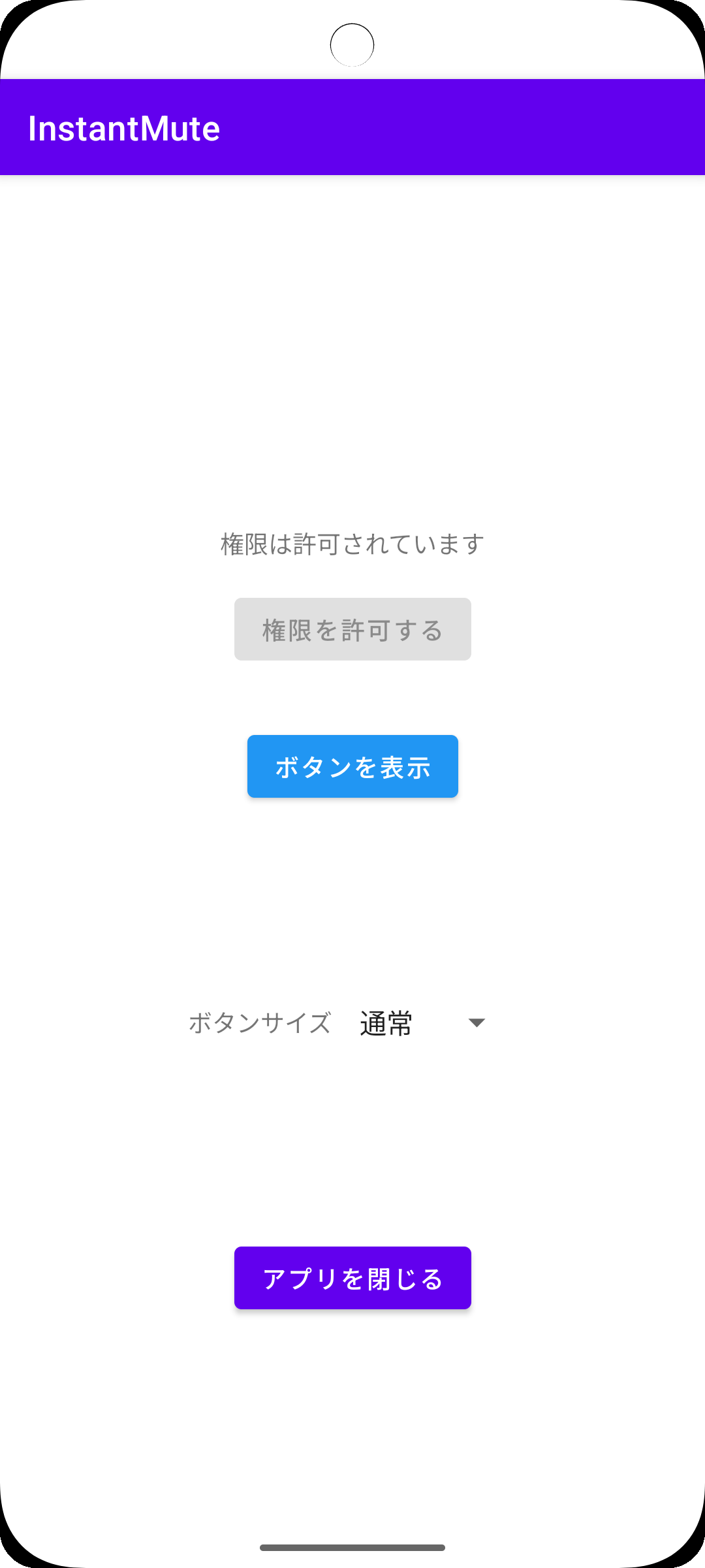 InstantMute03
